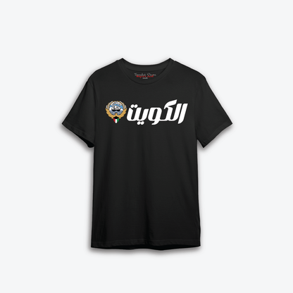 Hala FEB t-shirt 4
