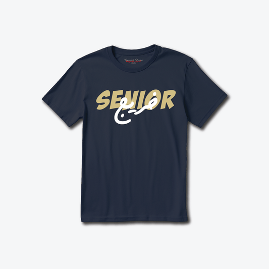 Senior T-shirt 4